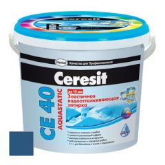 Затирка цементная Ceresit CE 40 Aquastatic Темно-синяя № 88 2 кг