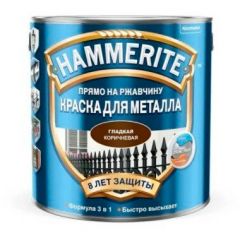 Краска по ржавчине Hammerite Smooth гладкая глянцевая коричневая 0,75 л