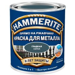 Краска по ржавчине Hammerite Smooth гладкая глянцевая Серая 2,2 л