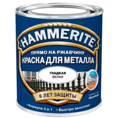 Краска по ржавчине Hammerite Smooth гладкая глянцевая Белая 2,2 л