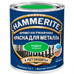 Краска по ржавчине Hammerite Smooth гладкая глянцевая Зеленая 0,75 л