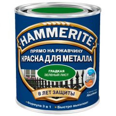 Краска по ржавчине Hammerite Smooth гладкая глянцевая Зеленая лист 0,75 л