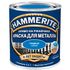 Краска по ржавчине Hammerite Smooth гладкая глянцевая Синий 0,75 л