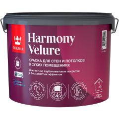 Краска интерьерная Tikkurila Harmony Velure для стен и потолков в сухих помещениях глубокоматовая база A 9 л