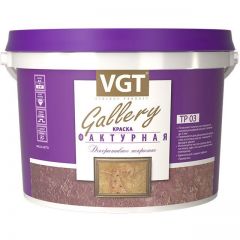Краска декоративная VGT Gallery фактурная TP 03 4,5 кг