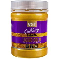 Эмаль VGT Gallery Жидкие металлы Liquid Gold (Жидкое золото) 0,23 кг