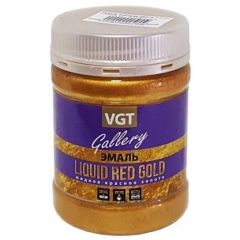 Эмаль VGT Gallery Жидкие металлы Liquid Red Gold (Жидкое красное золото) 0,23 кг